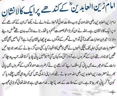 🌹🌹🌹صلی اللہ علی حبیبہ محمد نور من نوراللہ وعلی آلہ واہل بیتہ وعترتہ وازواجہ وصحبہ وجدہ وذریتہ و کل امتہ وبارک وسلم کثیراً کثیرا و دائماً ابدا 🌹🌹🌹