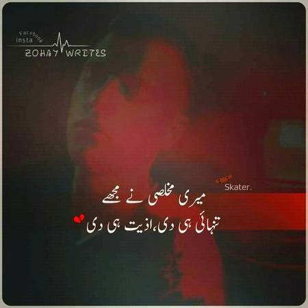 Hyy mri mukhlisi💔💔💔