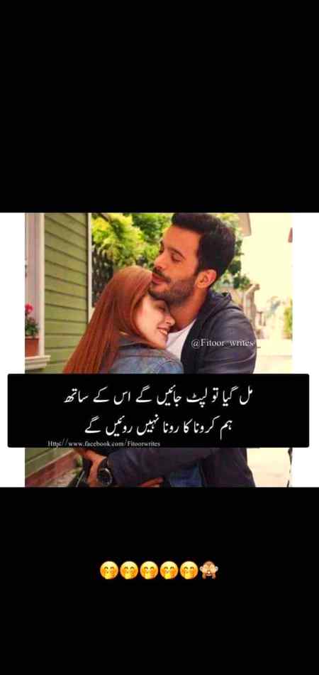 محبت بھی کتنی سيانی ہے کسی طلاق شدہ ،بیوہ ، کسی معذور کسی ساونلی سے نہیں ہوتی جب بھی ہوتی ہے خوبصورت صورت سے ہوتی ہے