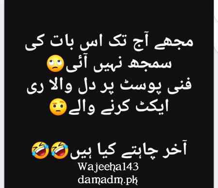 Koi btaya ga is ka khy mtlb ha 💞🤐