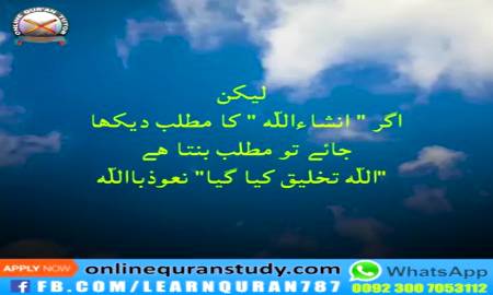 Kindly write it IN SHA ALLAH.