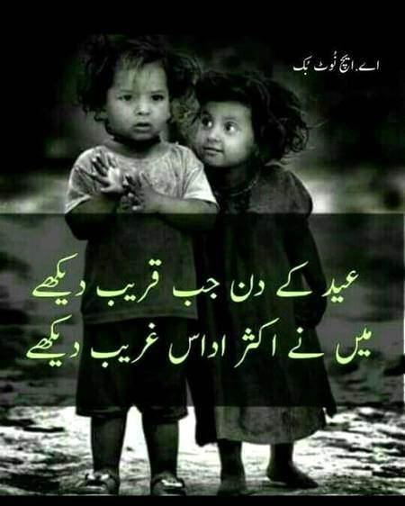 in ka bhi soch lo 10 10 rupies agar jama kar lain to ????