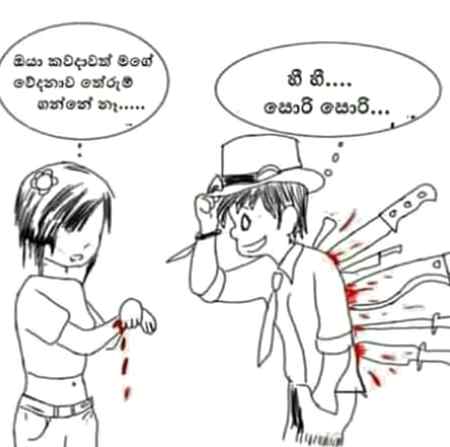 Sending by fareed ahmed shaikh