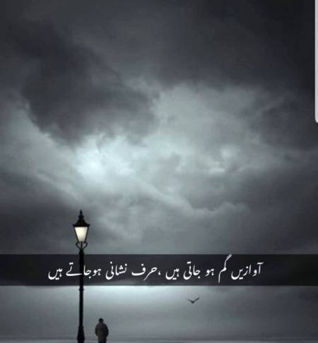 Sirf Nishani 👌