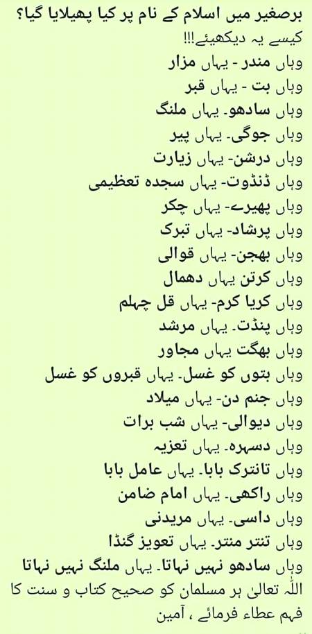 subcontinent production