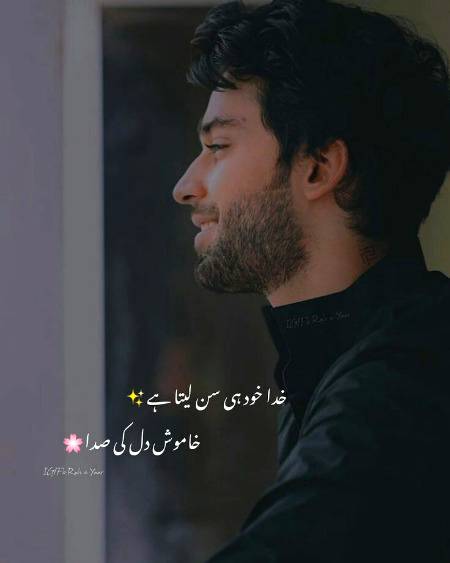 Ksi ko kch khne ki zaroorat nai