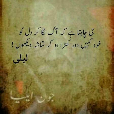 G chahta h💔💔💔