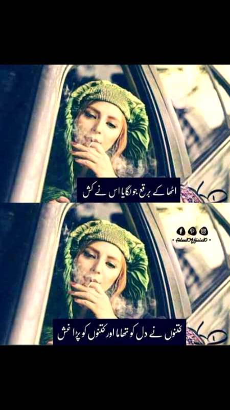 دریائے حسن اور بھی دو ہاتھ بڑھ گیا
انگڑائی اس نے نشے میں لی جب اٹھا کے ہاتھ