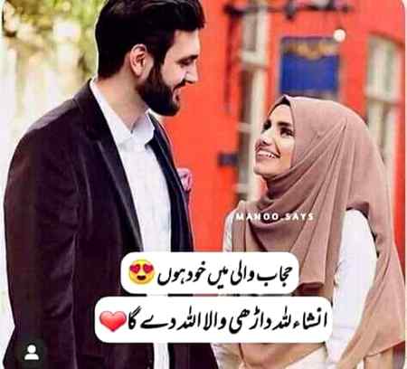 Sending by fareed ahmed shaikh kon chati hai asa