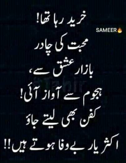bilkul😞😞😢😥😥