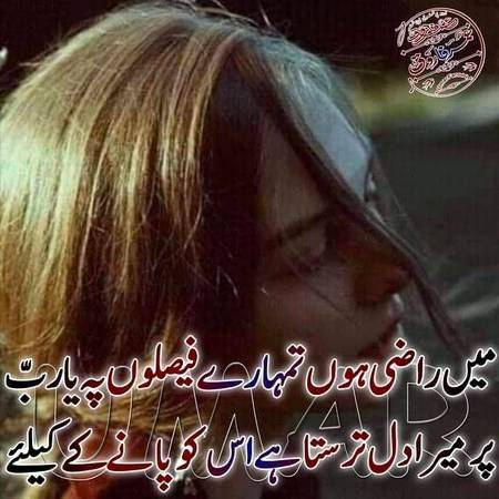 KOIE HY..G