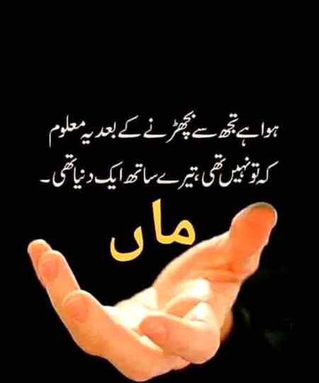 Sending by fareed ahmed shaikh