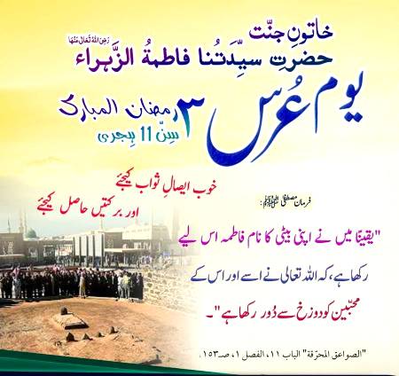 ⬅️ *کم کھانا اور کم سونا*
 *رمضان قرآن مجید کی سالگرہ کا مہینہ ہے قرآن کی زیادہ سے زیادہ تلاوت، اس کی آیات میں غور و فکر اور تدبر کا مہینہ ہے۔**زیادہ کھانے سے نیند کا غلبہ ہوتا ہے اور ہم یہی کرتے ہیں سحری پیٹ بھر کرتے ہیں اور افطار کا تو عالم ہی نرالہ ہوتا ہے افطار میں اتنا کھا لیتے ہیں جتنا عام دنوں میں بھی نہیں کھاتے۔* *ناشتہ، دوپہر کا کھانا اور رات کا کھانا سب ملا کرایک ہی وقت افطار میں کھا جاتے ہیں جس کی وجہ سے بسا اوقات تراویح بھی ٹھیک سے ادا نہیں کر پاتے۔*