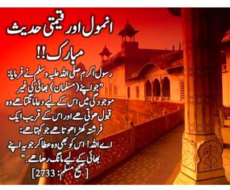 Point to be noted