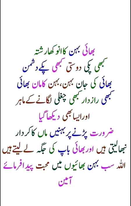 Bilkul😍
Ameen!