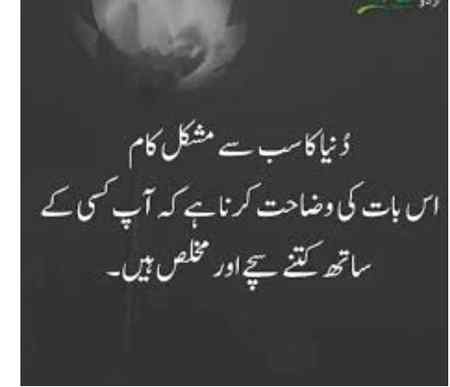 Asslam-o-Alikum everyone