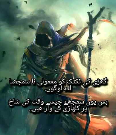 Shah Jee.....😍😍😍😍😍😍