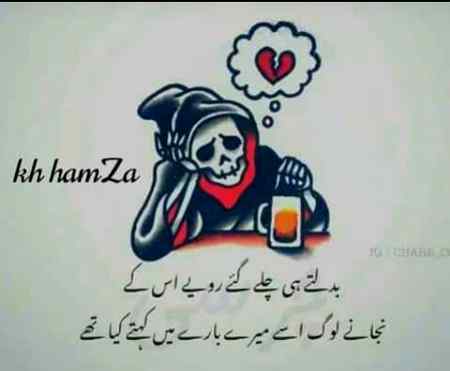 Bdaltay hi chlay gay rwaiye uskay (kh.5💲)