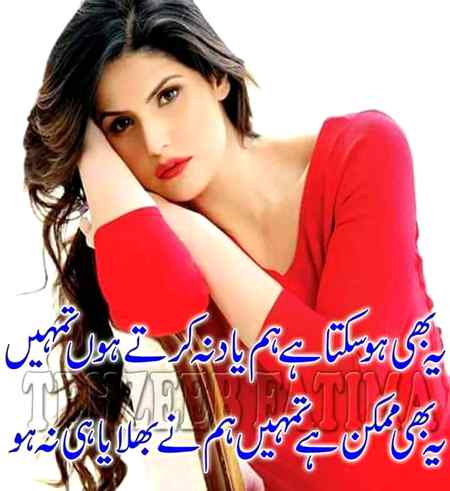 Sending by fareed ahmed shaikh