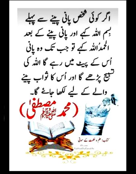 Beshak  Beshak