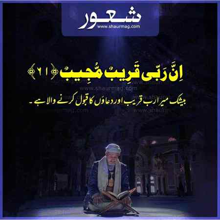 میرا رب۔۔۔۔۔❤