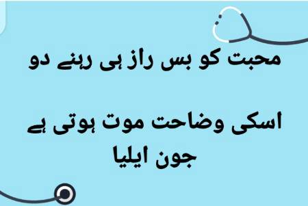 Wazahat 😪