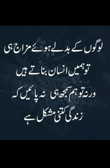 Zara ghoor ki jye