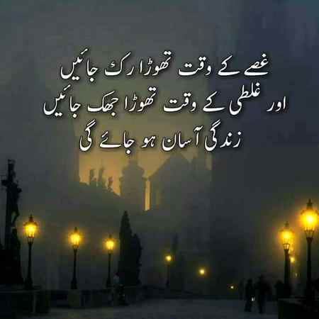 Right fans g
