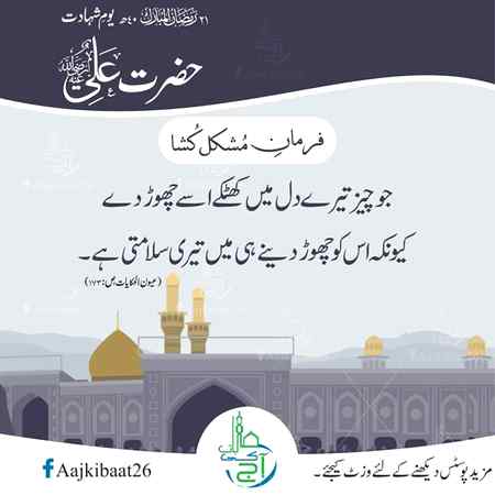 21 sehri mubarak ho 😍