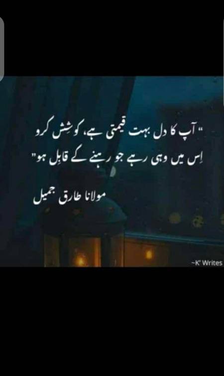 Gg jo qabil ho🙂