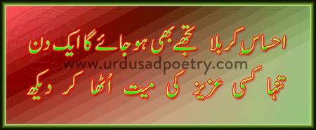Salam yaah Hussain 💘