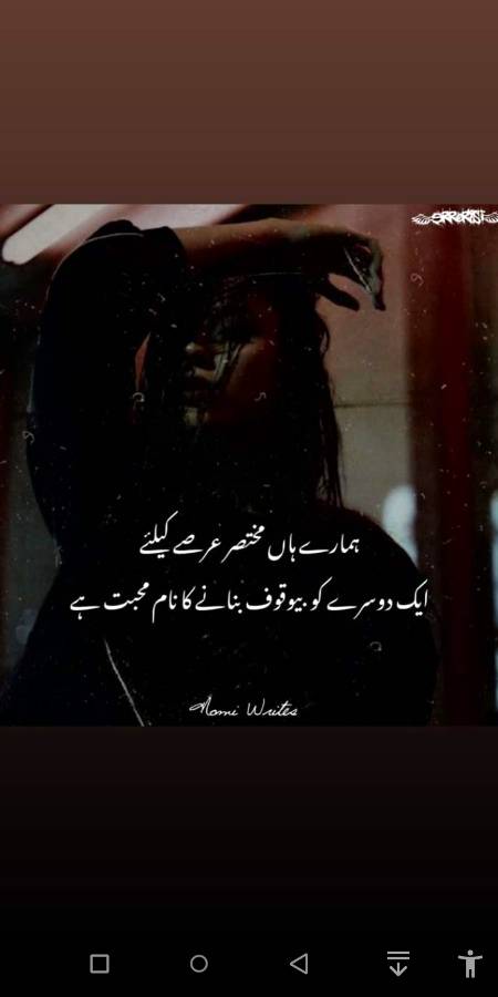 Humare Han Aisa Hy