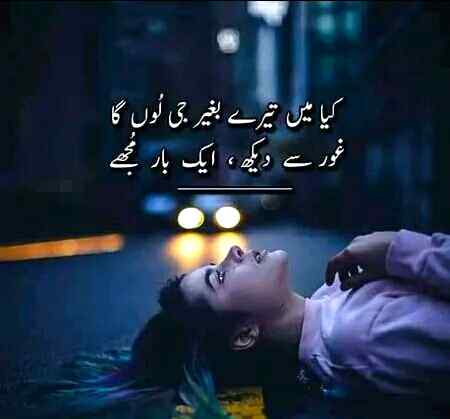 Dastan-E-ishq