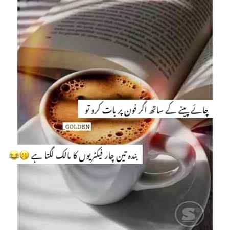 Good Mrng, ☺