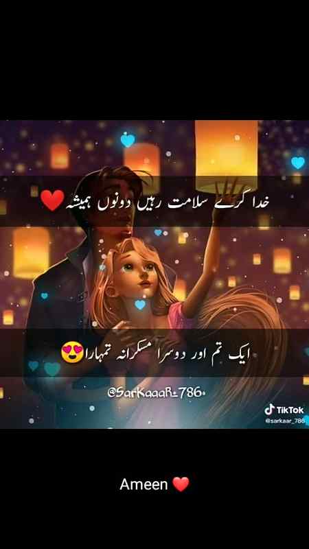 God bless you dear