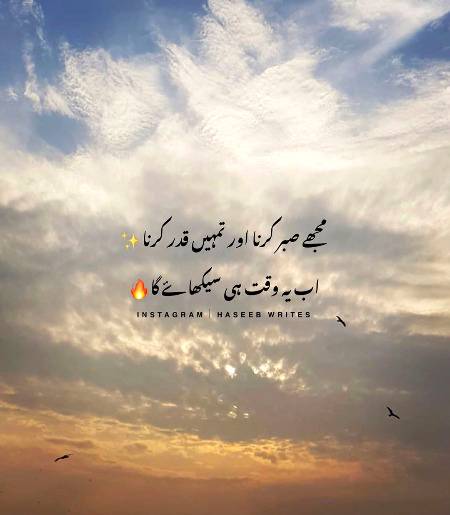 lines ....👌👌👌