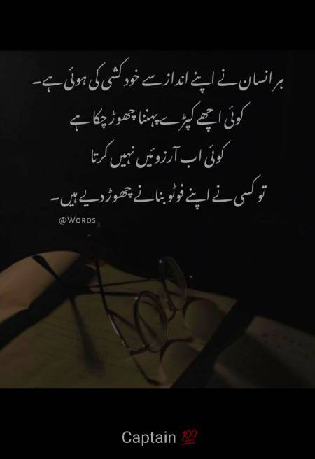 Are you agree with this