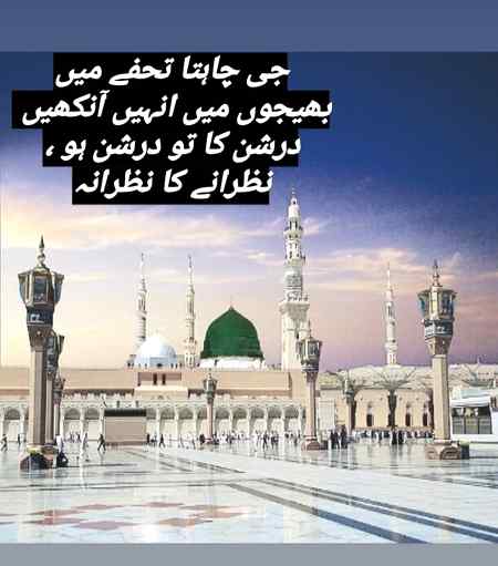 Asslam-o-Alikum everyone