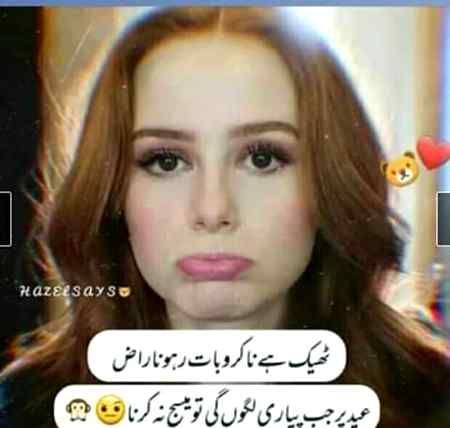 Albela bilo. ...🙈🙊