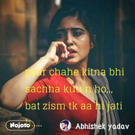 Bilkul ✌🏻✌🏻