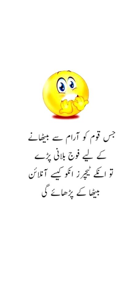 اک ہور سچی گل اے اللہ چنگیاں کرے