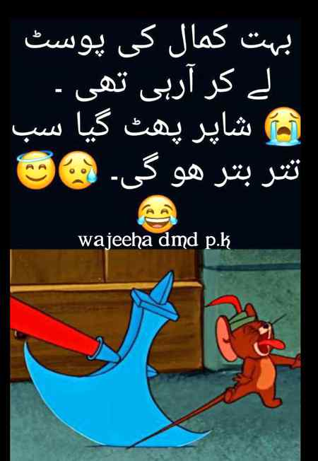 Ab khy krn 😥😥😥