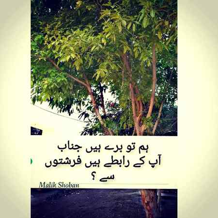 Ham tu bury hai.... 😶😶