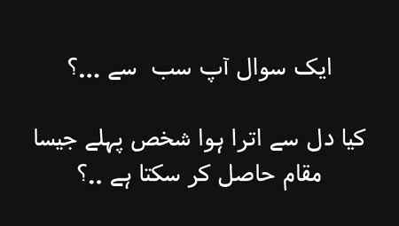 ek sowal.haai ap sab se girls batao