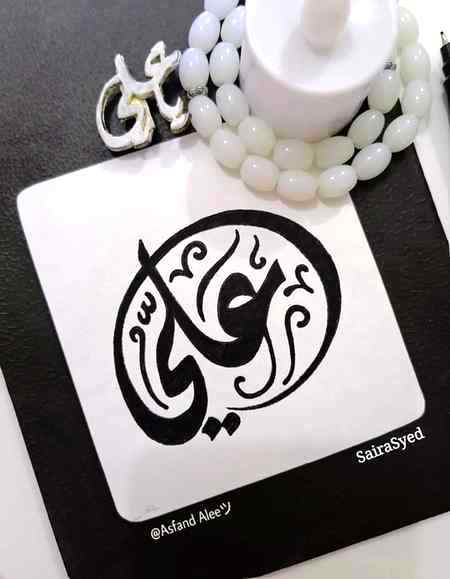 ورثے میں چھوڑ جائیں گے عشق حیدر ع کی لگن ۔۔۔ہماری نسلیں بھی کہیں گی یا علی ع مدد
❤YA ALI A.S MADAD  ❤