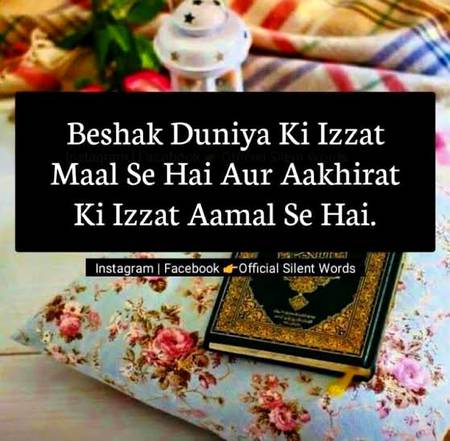 اگر انسان اپنے رب پر بھروسہ رکھتا ہے 
تو اللہ سبحان تعالی اس بھروسے کو کبھی ٹوٹنے نہیی دیتا