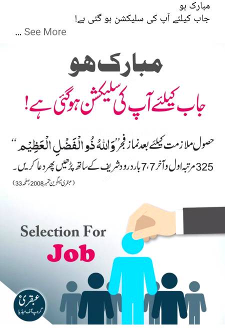 Point to be noted