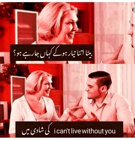 Ye kesa name hai koi btaoo