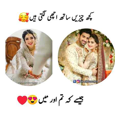 JaiSe kE tUm oR mEin😍😍😍