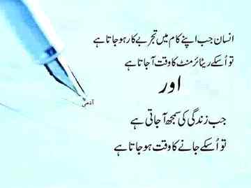hm right__